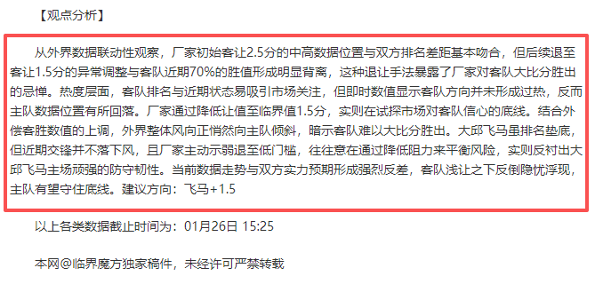 杭州亚残运,会隆重启幕,中国代表团,皇冠体育,皇冠体育app,皇冠体育官网,皇冠体育下载,皇冠体育入口