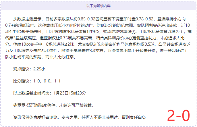 霍洛威田径,辉煌再续,连夺三冠,皇冠体育,皇冠体育app,皇冠体育官网,皇冠体育下载,皇冠体育入口