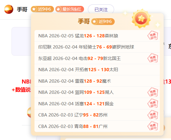 賽杯或將易,哈姆與普林,斯同顯賽場,皇冠体育,皇冠体育app,皇冠体育官网,皇冠体育下载,皇冠体育入口