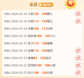 热刺,惜败阿森纳,皇冠·体育,皇冠体育,皇冠体育app,皇冠体育官网,皇冠体育下载,皇冠体育入口