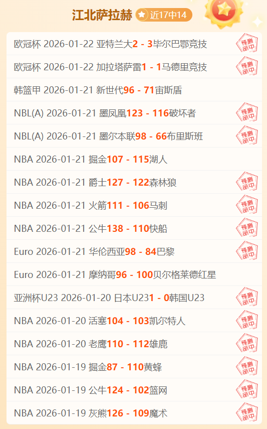 苏炳添新赛,季首战夺冠,获封,皇冠体育,皇冠体育app,皇冠体育官网,皇冠体育下载,皇冠体育入口