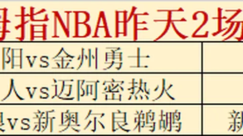 萨拉赫采访意外中止，队友表情震惊，背后真相揭晓
