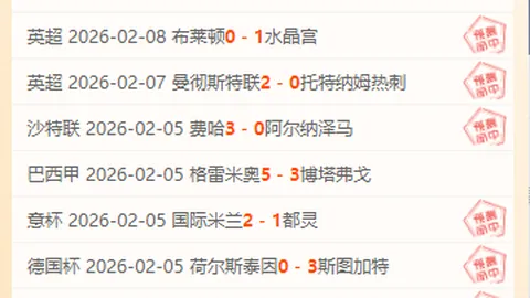 周二世欧预赛014场推荐：瑞典对阵波兰专家质合分析