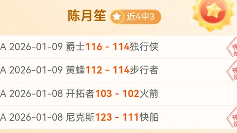 27岁新星恩昆库年薪6000万，合约仅余4载，首发出战5场球队连败，22轮仅攻入2球，如何扭转颓势？