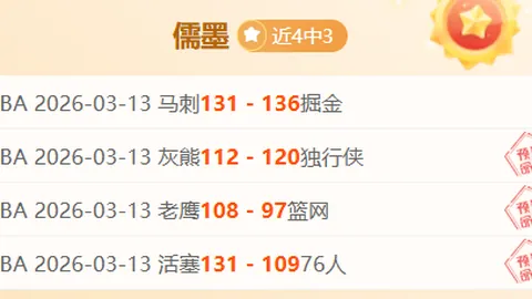 皇冠·体育
