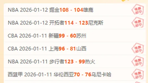 皇冠·体育